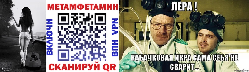 АМФЕТАМИН 98% Еманжелинск