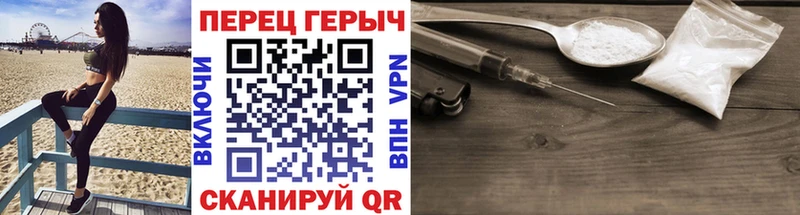 ГЕРОИН хмурый  Купить  Еманжелинск 