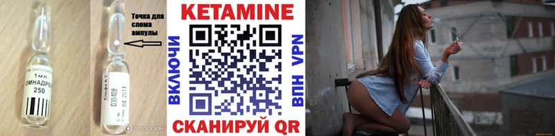 КЕТАМИН ketamine Купить Еманжелинск