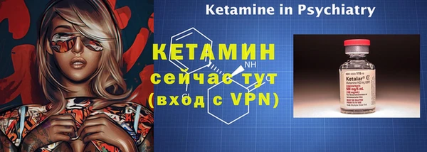 прущая мука Каменка