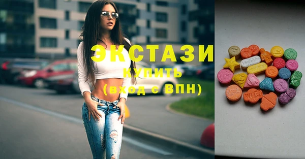 экстази Каменск-Шахтинский