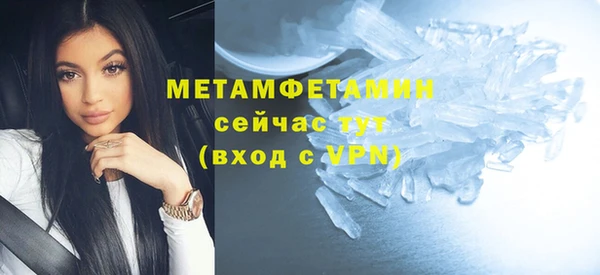 экстази Каменск-Шахтинский