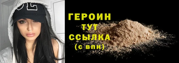 spice Каменногорск