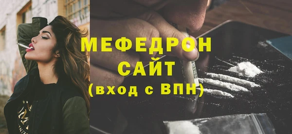 прущая мука Каменка