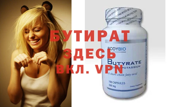 spice Каменногорск