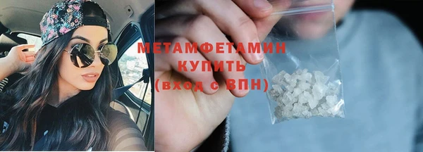 экстази Каменск-Шахтинский