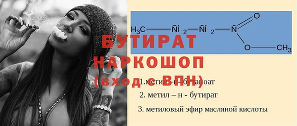 экстази Каменск-Шахтинский