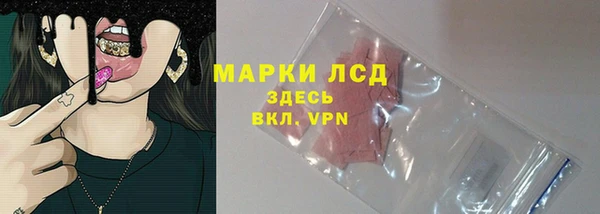 экстази Каменск-Шахтинский