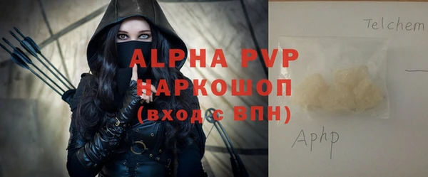 прущая мука Каменка