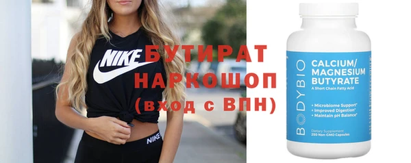 прущая мука Каменка