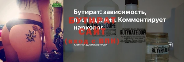 spice Каменногорск