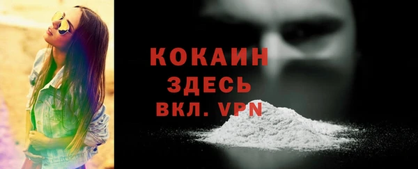 экстази Каменск-Шахтинский