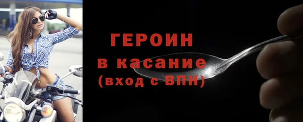 экстази Каменск-Шахтинский