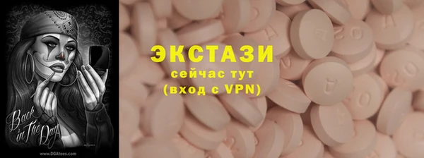 экстази Каменск-Шахтинский