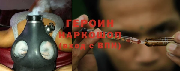 spice Каменногорск