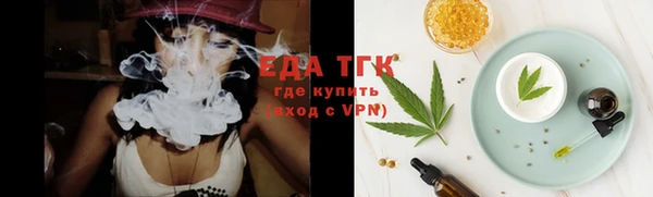 прущая мука Каменка