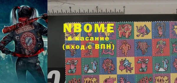 экстази Каменск-Шахтинский