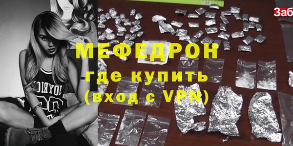 spice Каменногорск