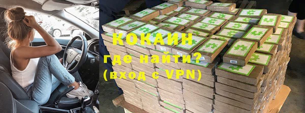 прущая мука Каменка