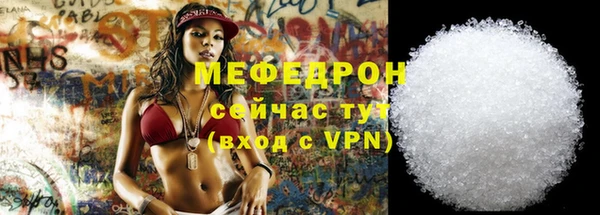 spice Каменногорск
