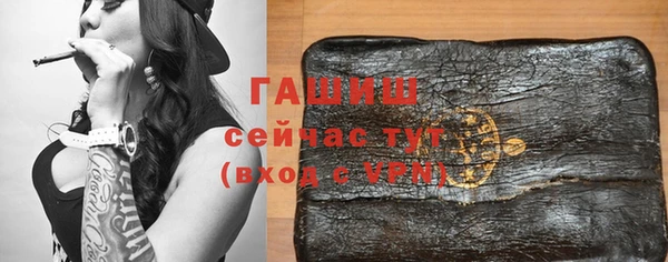 прущая мука Каменка