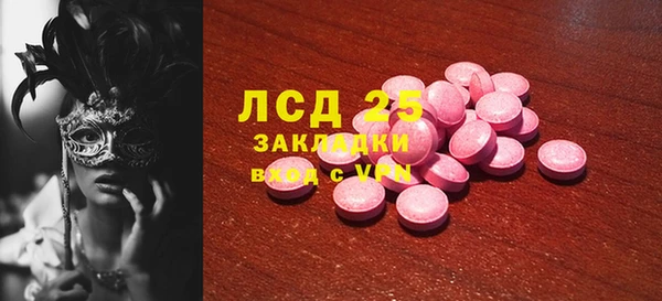 spice Каменногорск