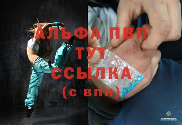 прущая мука Каменка
