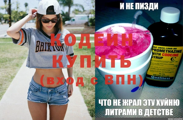 прущая мука Каменка