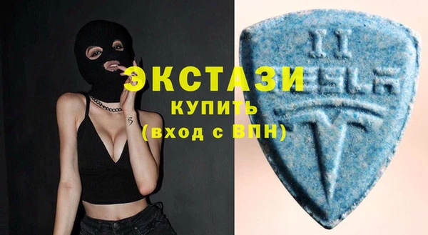 spice Каменногорск