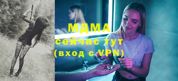 spice Каменногорск