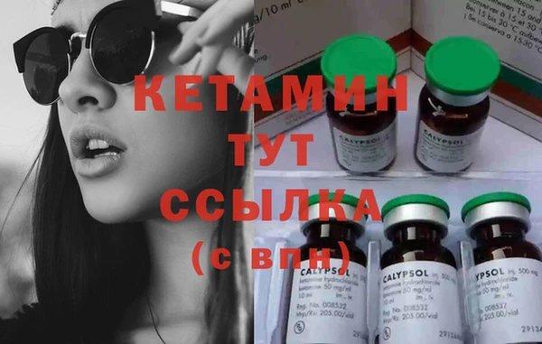spice Каменногорск