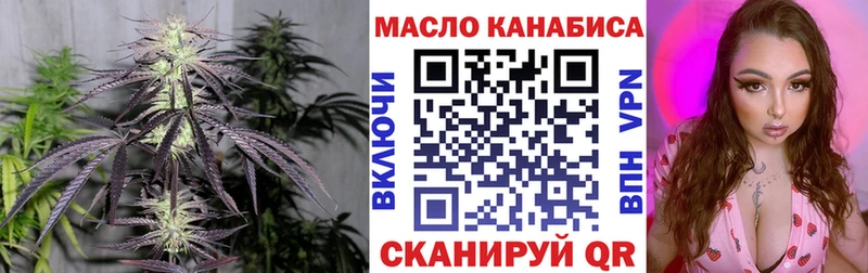 Купить где  Еманжелинск  ТГК Wax 