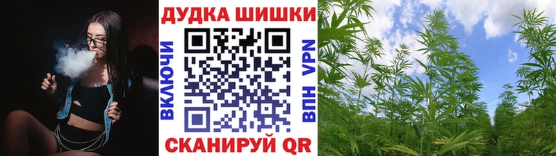 Каннабис AK-47  Купить где  Еманжелинск 